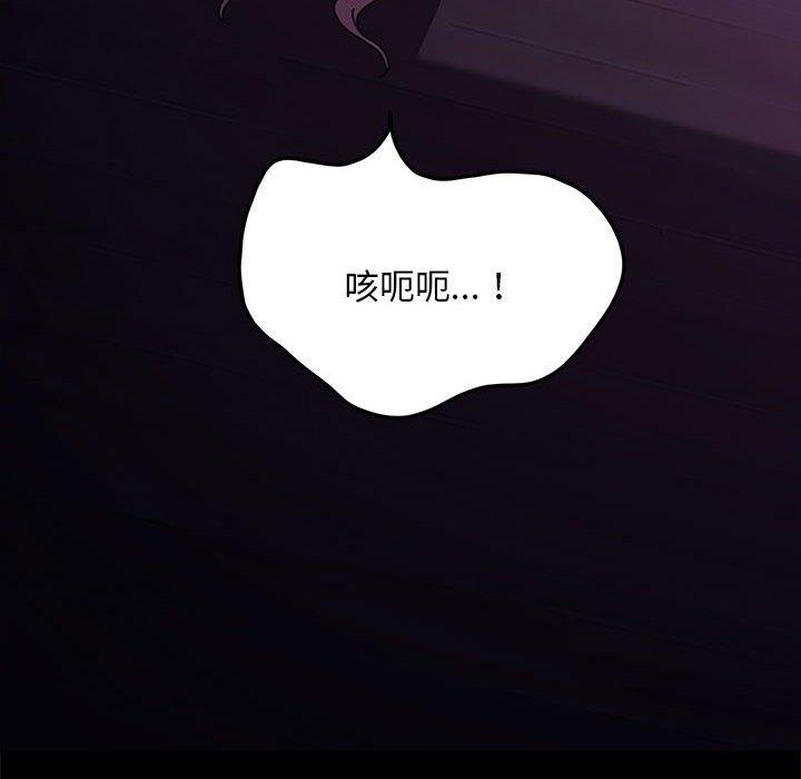 104P - 我家的赘婿大人/赘婿要通吃