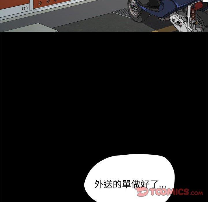 125P - 我家的赘婿大人/赘婿要通吃
