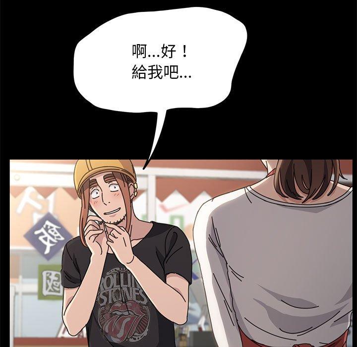 128P - 我家的赘婿大人/赘婿要通吃