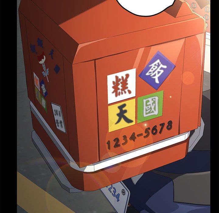 143P - 我家的赘婿大人/赘婿要通吃