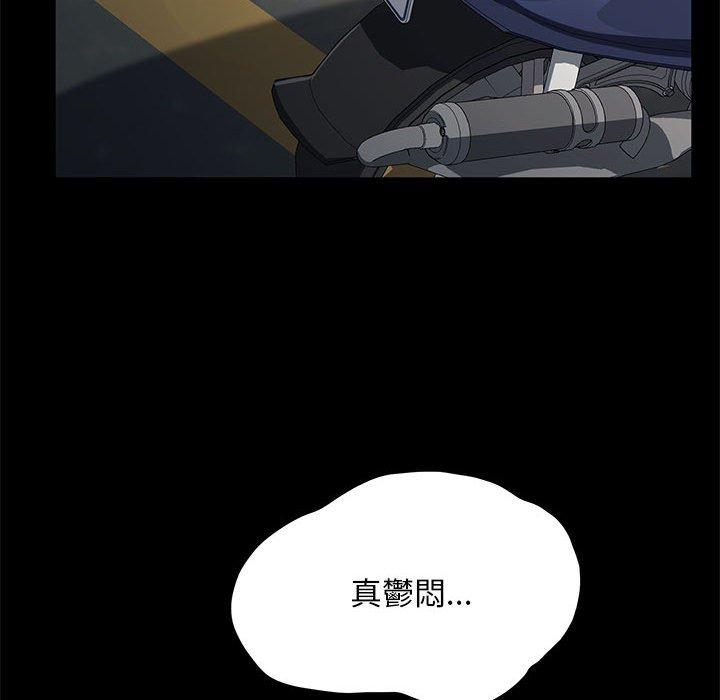 144P - 我家的赘婿大人/赘婿要通吃