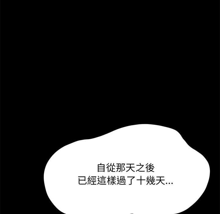 146P - 我家的赘婿大人/赘婿要通吃