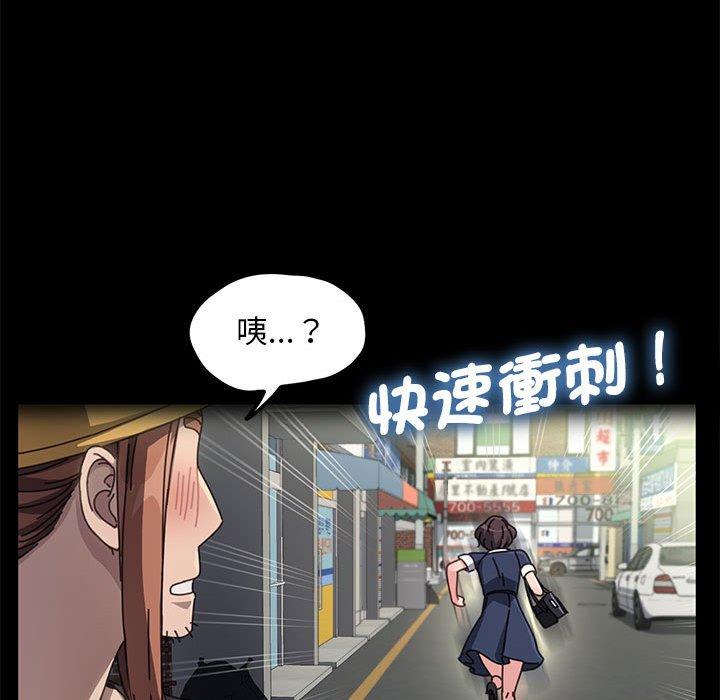 153P - 我家的赘婿大人/赘婿要通吃