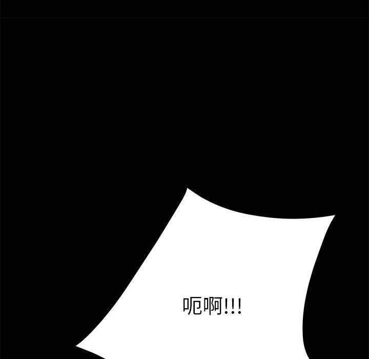 162P - 我家的赘婿大人/赘婿要通吃