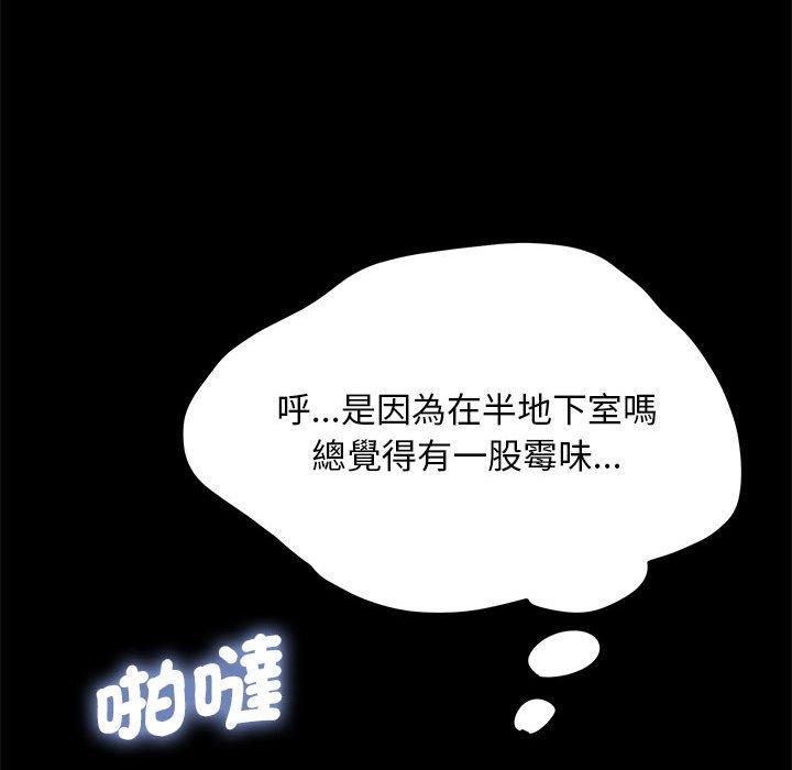 187P - 我家的赘婿大人/赘婿要通吃
