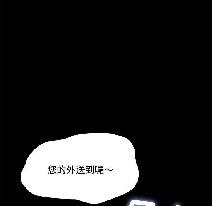 199P - 我家的赘婿大人/赘婿要通吃