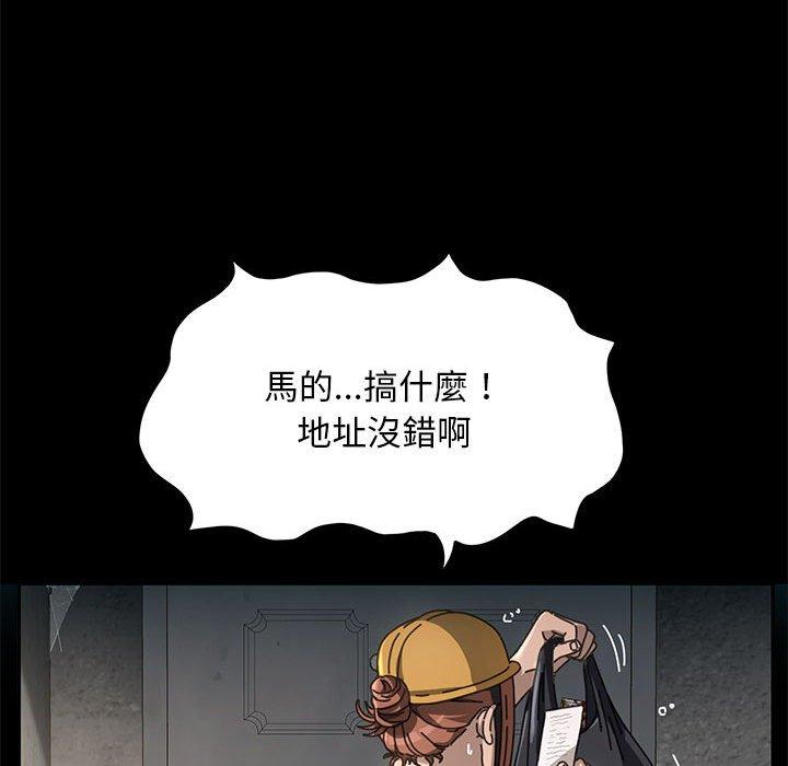 211P - 我家的赘婿大人/赘婿要通吃