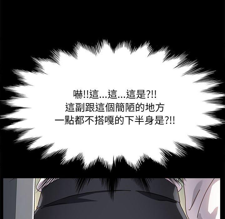226P - 我家的赘婿大人/赘婿要通吃