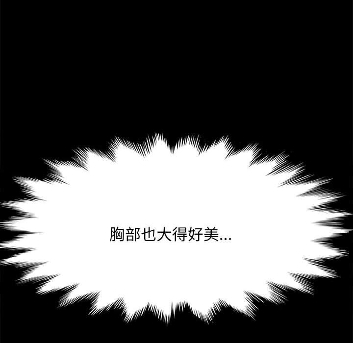 229P - 我家的赘婿大人/赘婿要通吃