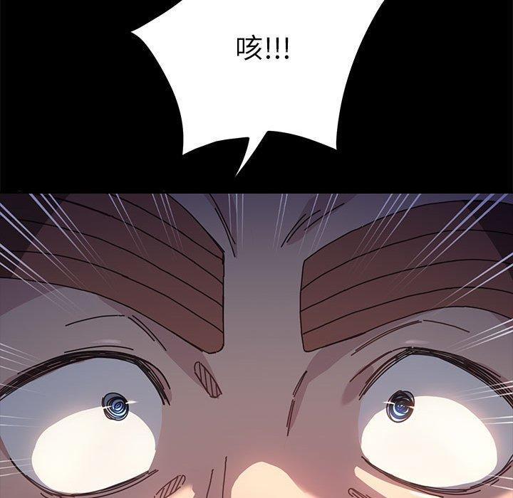 236P - 我家的赘婿大人/赘婿要通吃