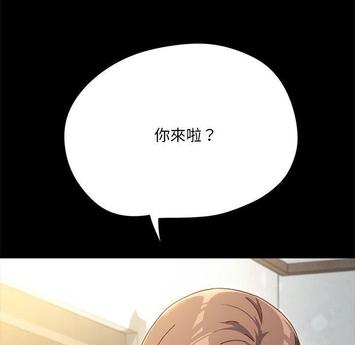 241P - 我家的赘婿大人/赘婿要通吃