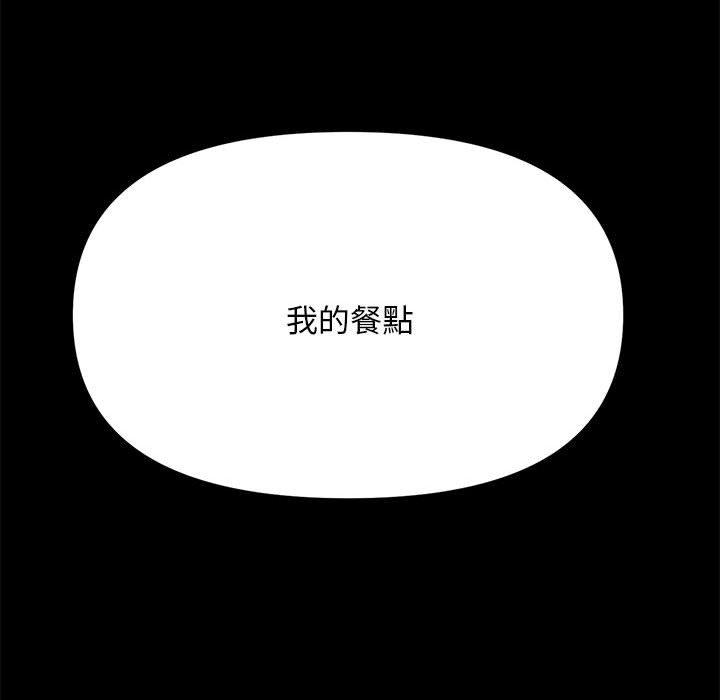 249P - 我家的赘婿大人/赘婿要通吃