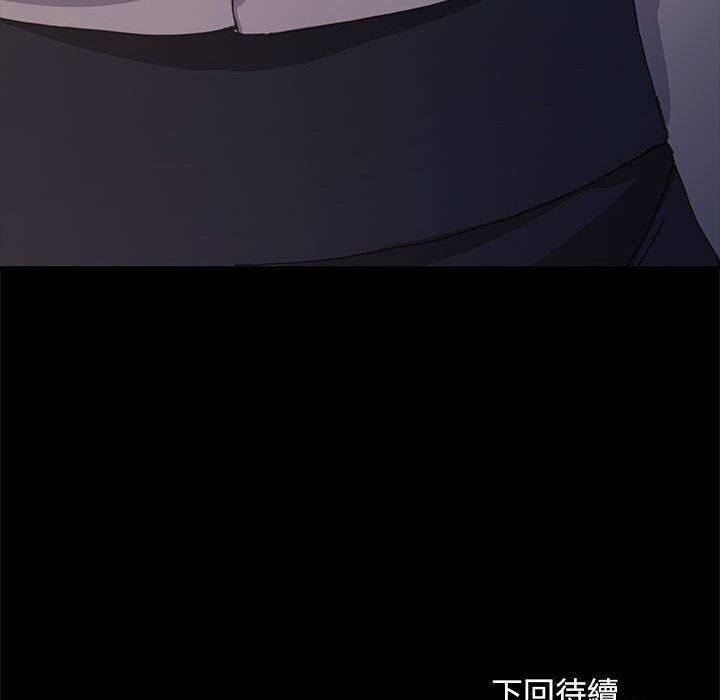 253P - 我家的赘婿大人/赘婿要通吃