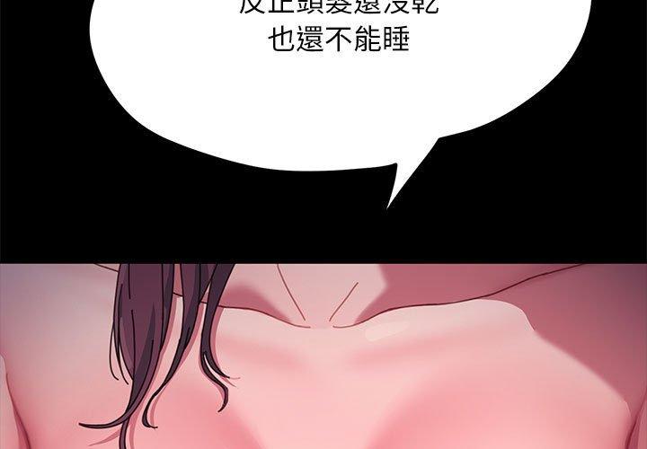 3P - 我家的赘婿大人/赘婿要通吃