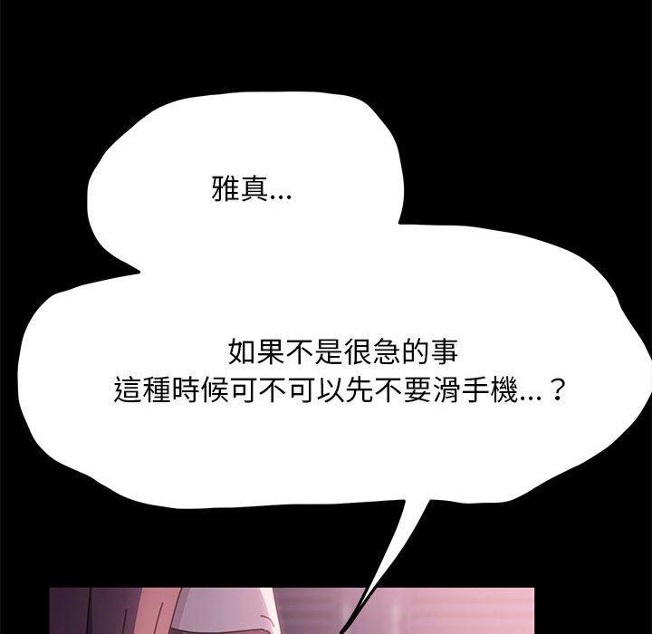 40P - 我家的赘婿大人/赘婿要通吃