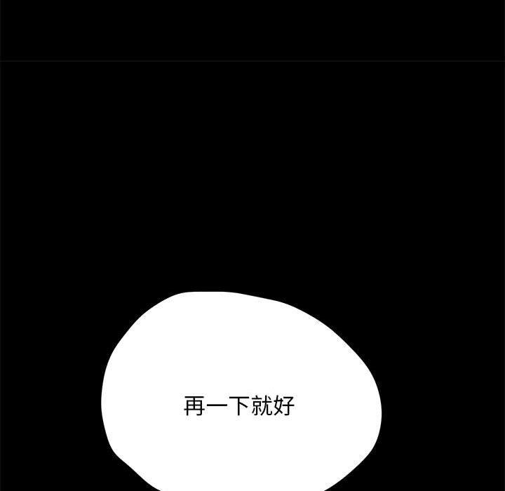 43P - 我家的赘婿大人/赘婿要通吃