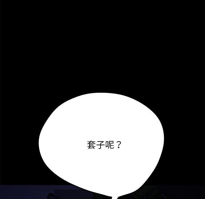 55P - 我家的赘婿大人/赘婿要通吃