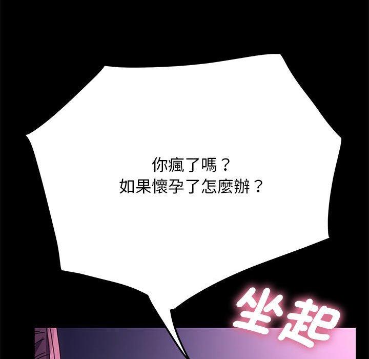 61P - 我家的赘婿大人/赘婿要通吃
