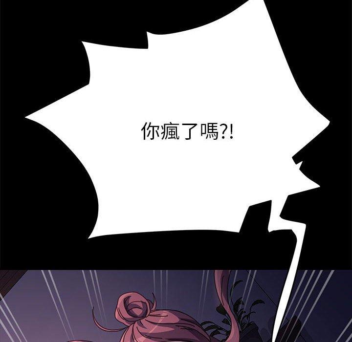 82P - 我家的赘婿大人/赘婿要通吃