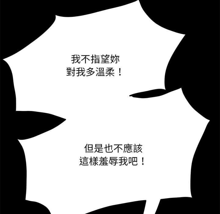 86P - 我家的赘婿大人/赘婿要通吃