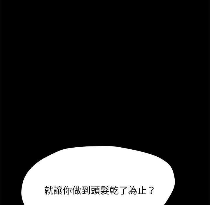 8P - 我家的赘婿大人/赘婿要通吃