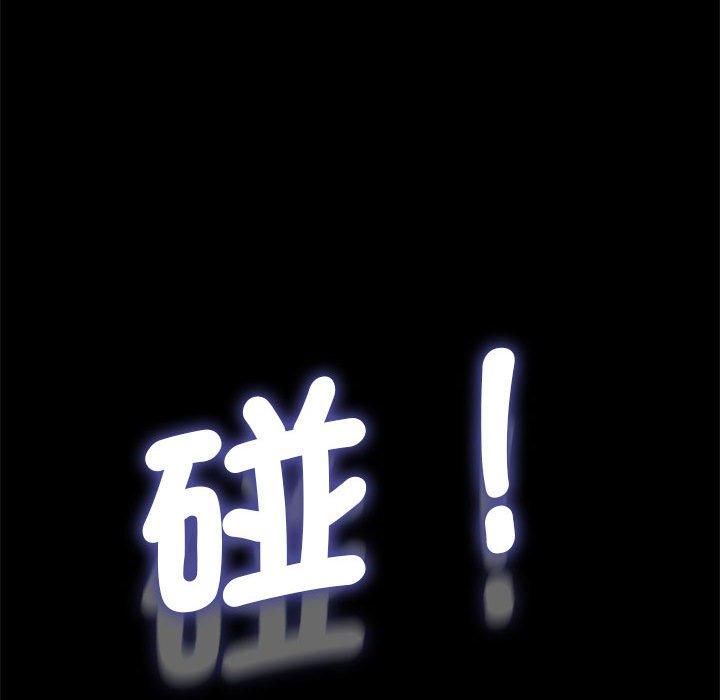 92P - 我家的赘婿大人/赘婿要通吃