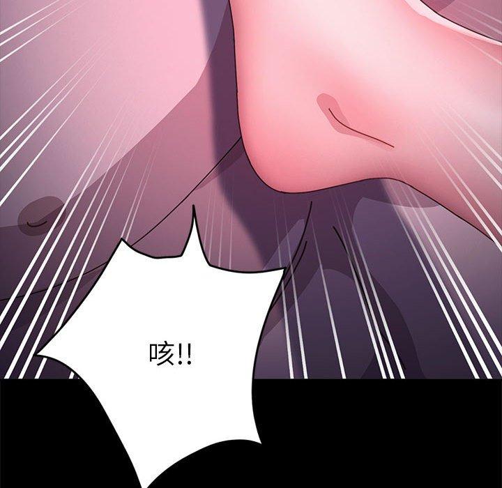 94P - 我家的赘婿大人/赘婿要通吃