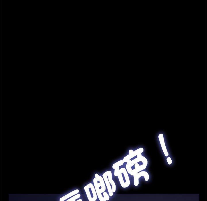 97P - 我家的赘婿大人/赘婿要通吃