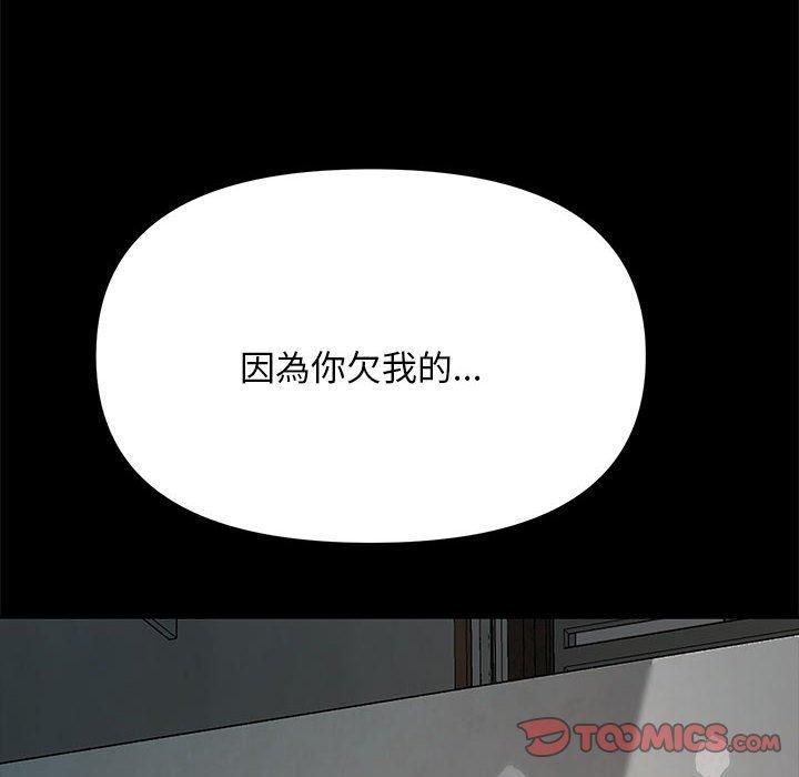 114P - 我家的赘婿大人/赘婿要通吃