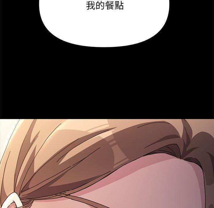 11P - 我家的赘婿大人/赘婿要通吃