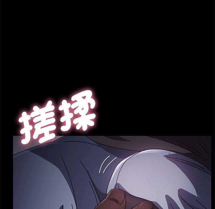 120P - 我家的赘婿大人/赘婿要通吃