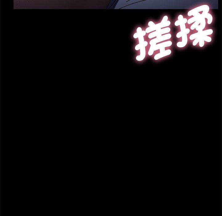 122P - 我家的赘婿大人/赘婿要通吃
