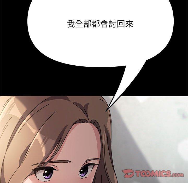 126P - 我家的赘婿大人/赘婿要通吃