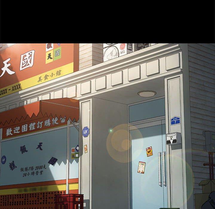 130P - 我家的赘婿大人/赘婿要通吃