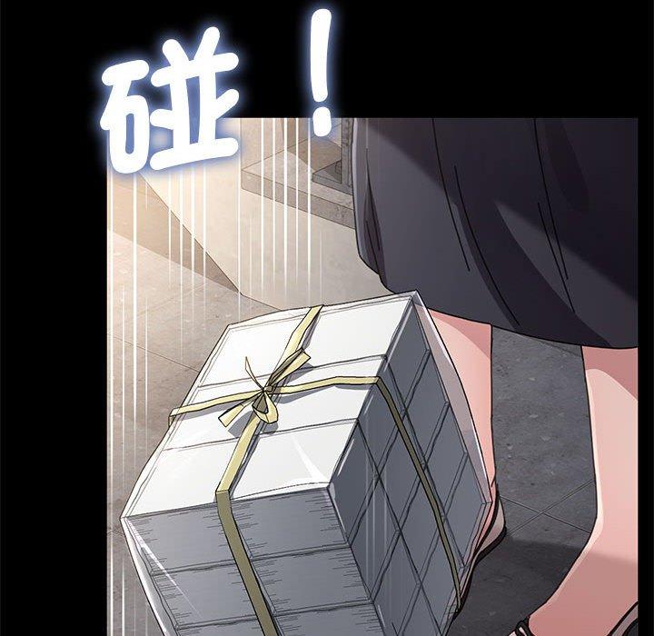 143P - 我家的赘婿大人/赘婿要通吃