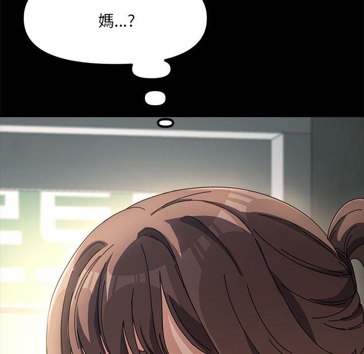 149P - 我家的赘婿大人/赘婿要通吃
