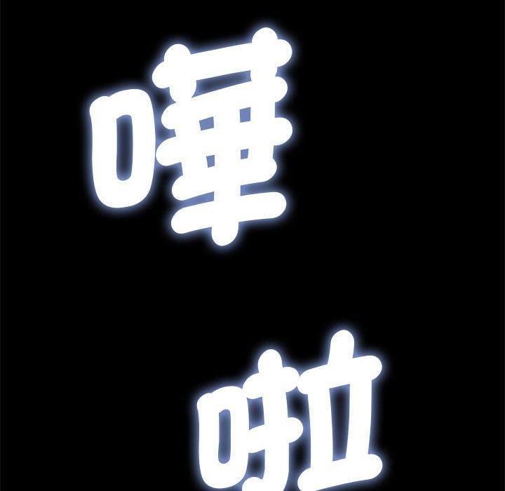 155P - 我家的赘婿大人/赘婿要通吃