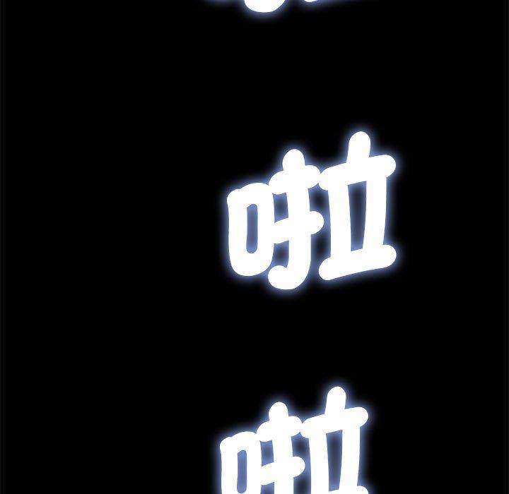 156P - 我家的赘婿大人/赘婿要通吃