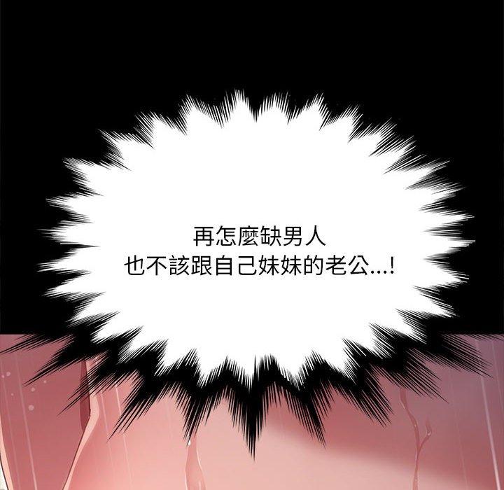 163P - 我家的赘婿大人/赘婿要通吃