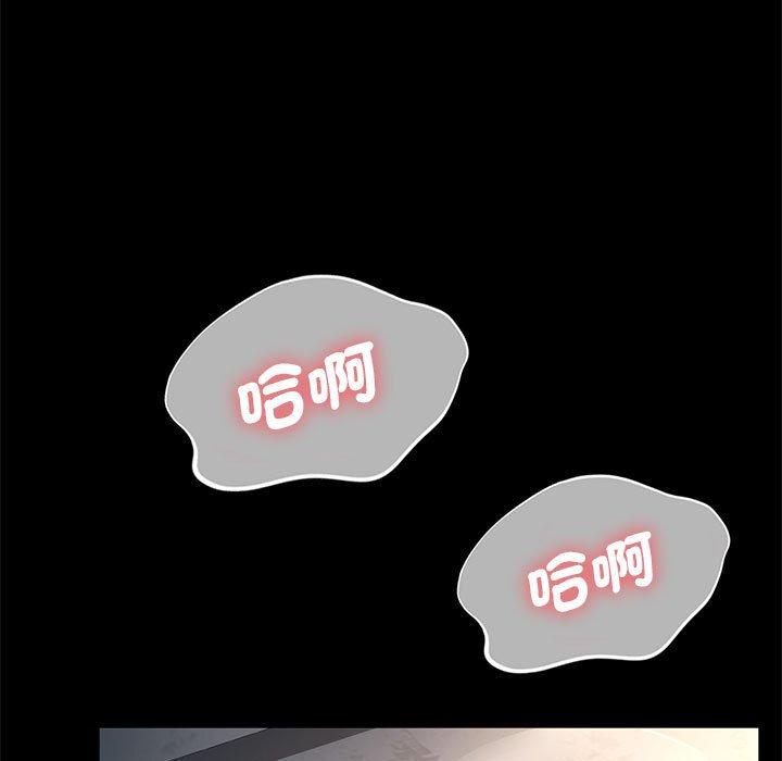 221P - 我家的赘婿大人/赘婿要通吃