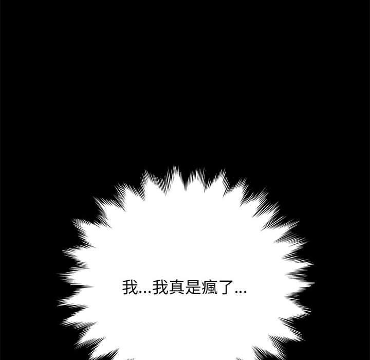 228P - 我家的赘婿大人/赘婿要通吃