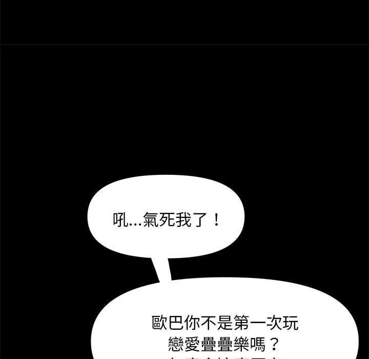 242P - 我家的赘婿大人/赘婿要通吃