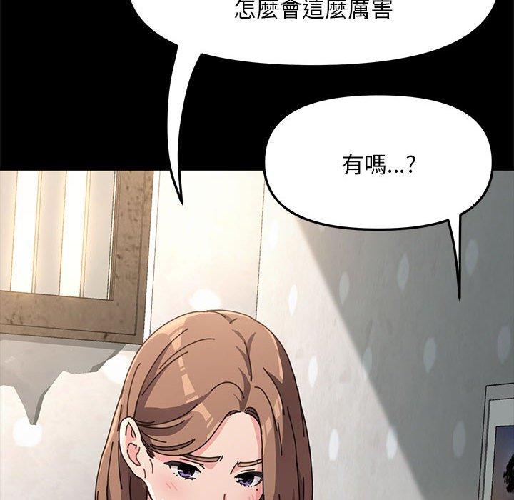 243P - 我家的赘婿大人/赘婿要通吃