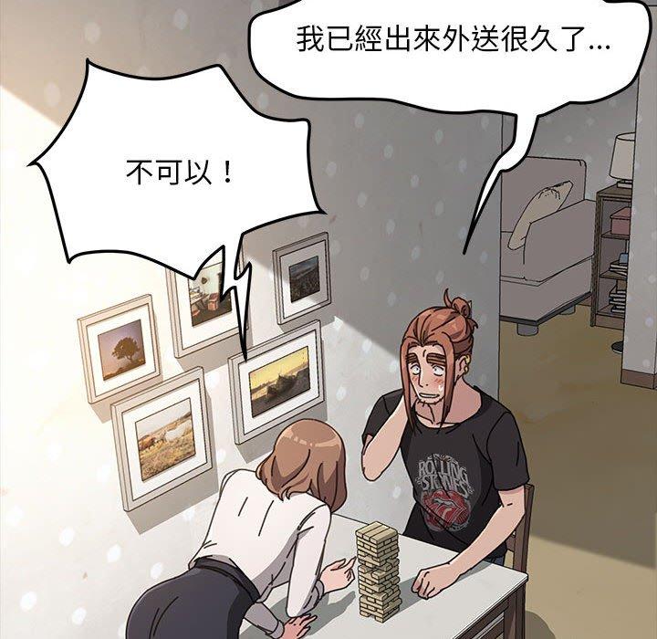 247P - 我家的赘婿大人/赘婿要通吃