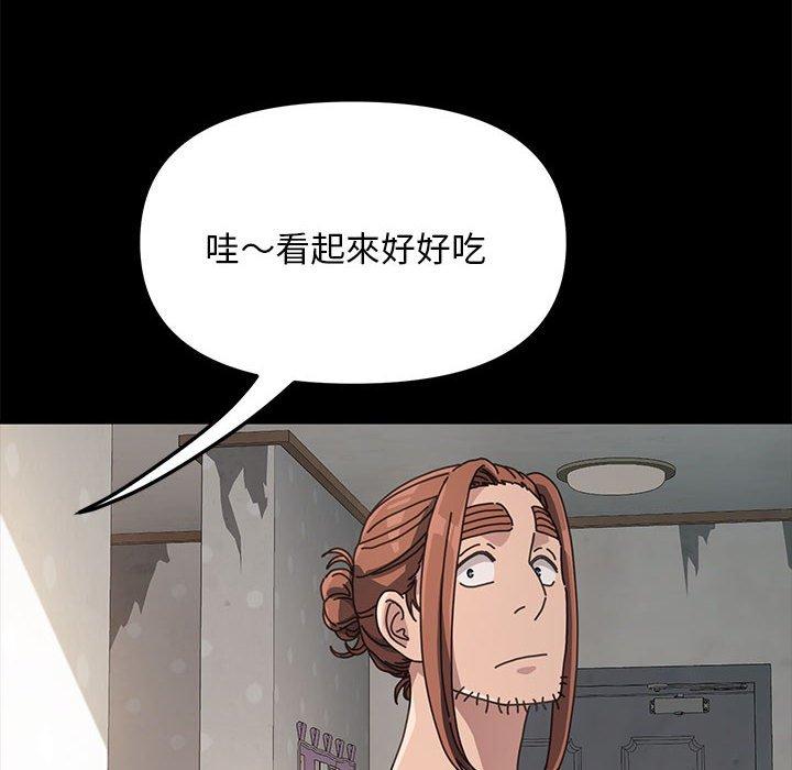 25P - 我家的赘婿大人/赘婿要通吃