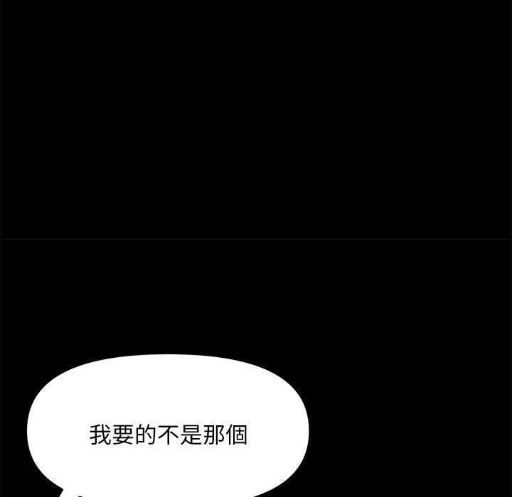 263P - 我家的赘婿大人/赘婿要通吃
