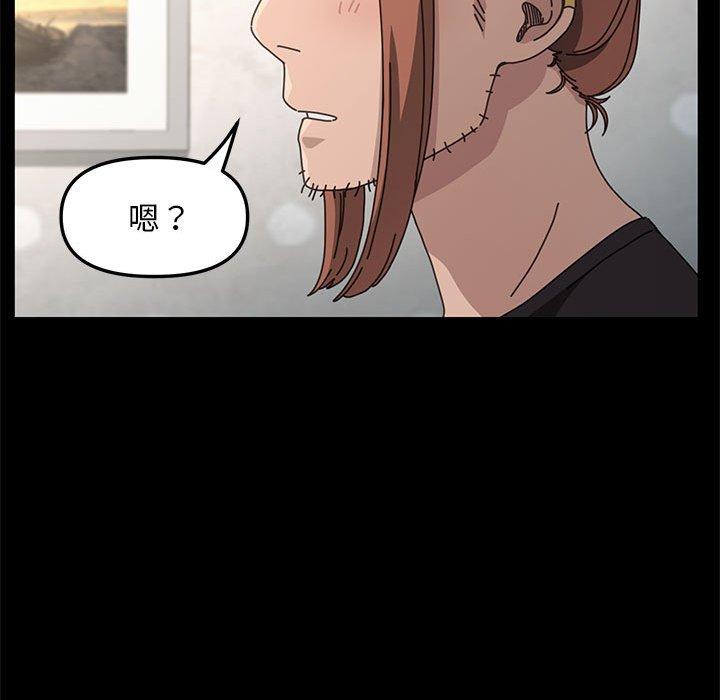 275P - 我家的赘婿大人/赘婿要通吃