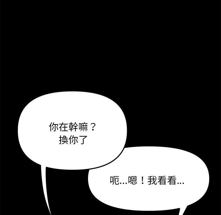276P - 我家的赘婿大人/赘婿要通吃