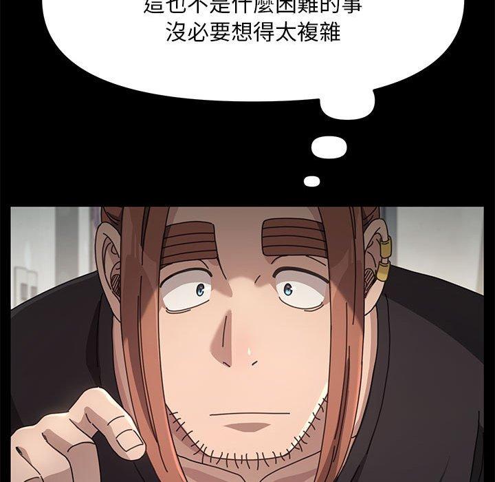 279P - 我家的赘婿大人/赘婿要通吃