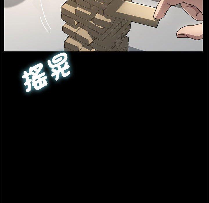 286P - 我家的赘婿大人/赘婿要通吃